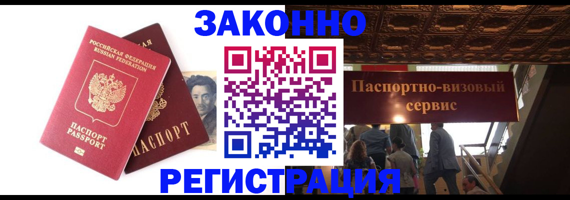 регистрация для дет. сада в Лениногорске
